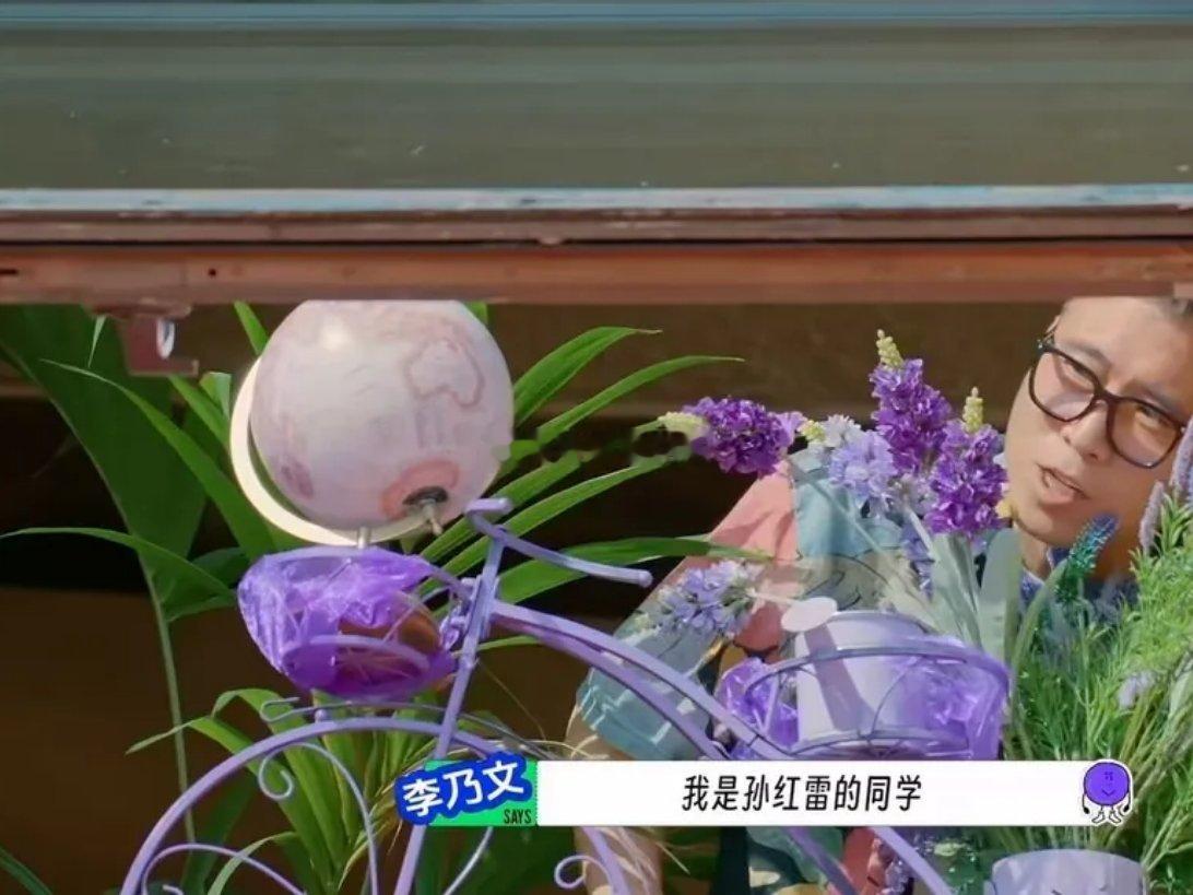 李乃文在《地球超新鲜》中每期都干“搬起石头砸自己脚”的傻事。“1V1 夸人”游戏