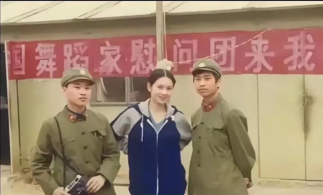 一张让人浮想联翩的照片，1985年，舞蹈家杨丽萍赴老山前线慰问演出。她背着手，头