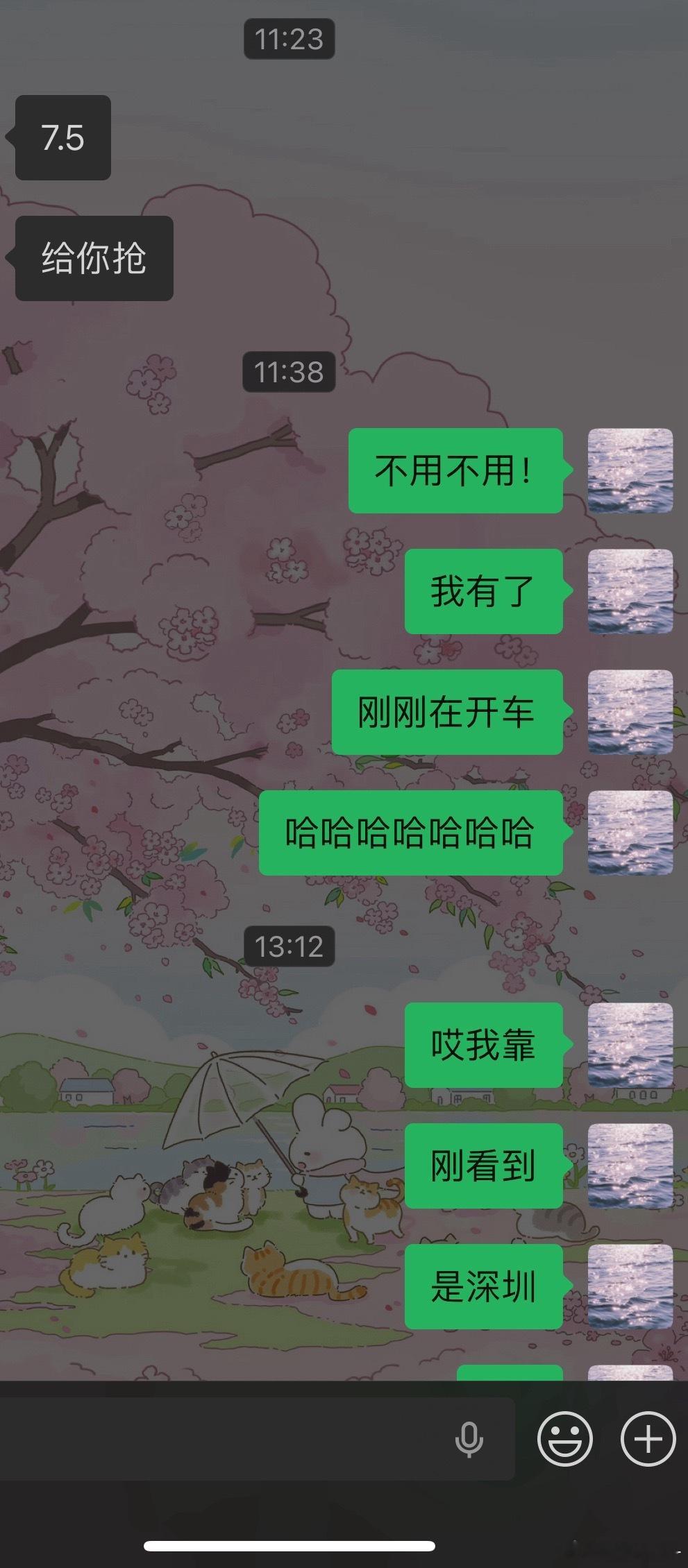 每天就这样稀里糊涂