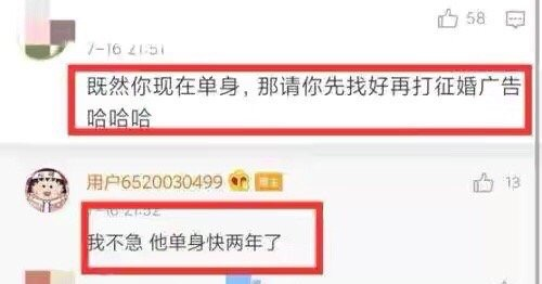 卢庚戌|这张合照能锤他们复合吗？粉丝已经炸了