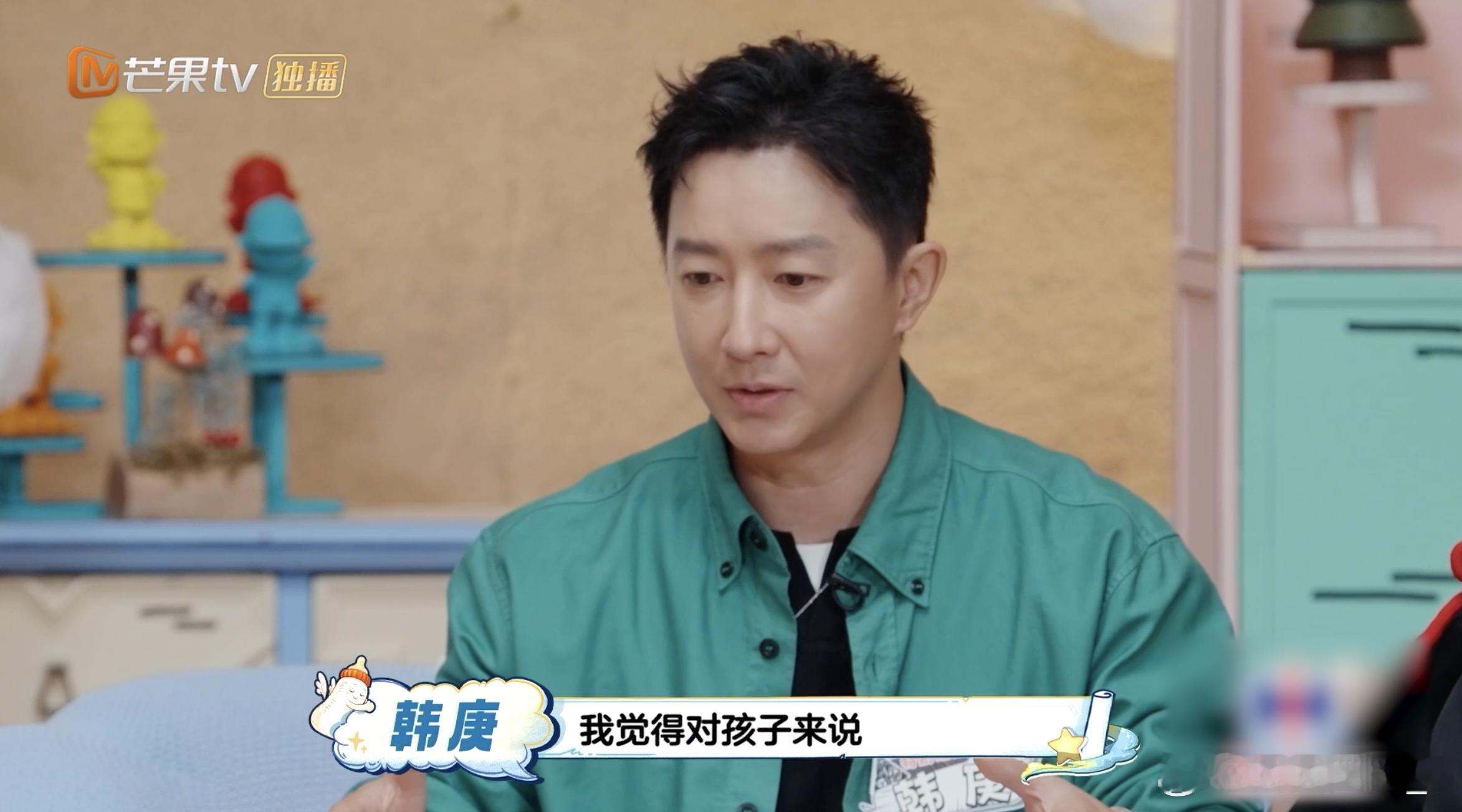婆媳分歧韩庚坚决站老婆爸爸当家5开播 韩庚不愧是模范丈夫啊，对于在孩子教育的这方