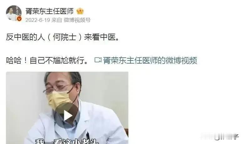 我就搞不懂，何祚庥他们，一味地否定中国成就，是什么意思?他们对中国的变化，视而不