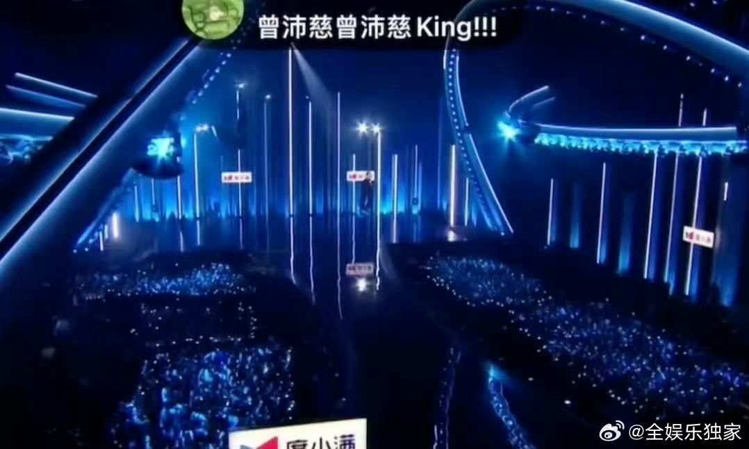 齐思钧吊威亚出场乘风初舞台直播乘风2026乘风初舞台靠齐思钧吊威亚出场赢麻了，又