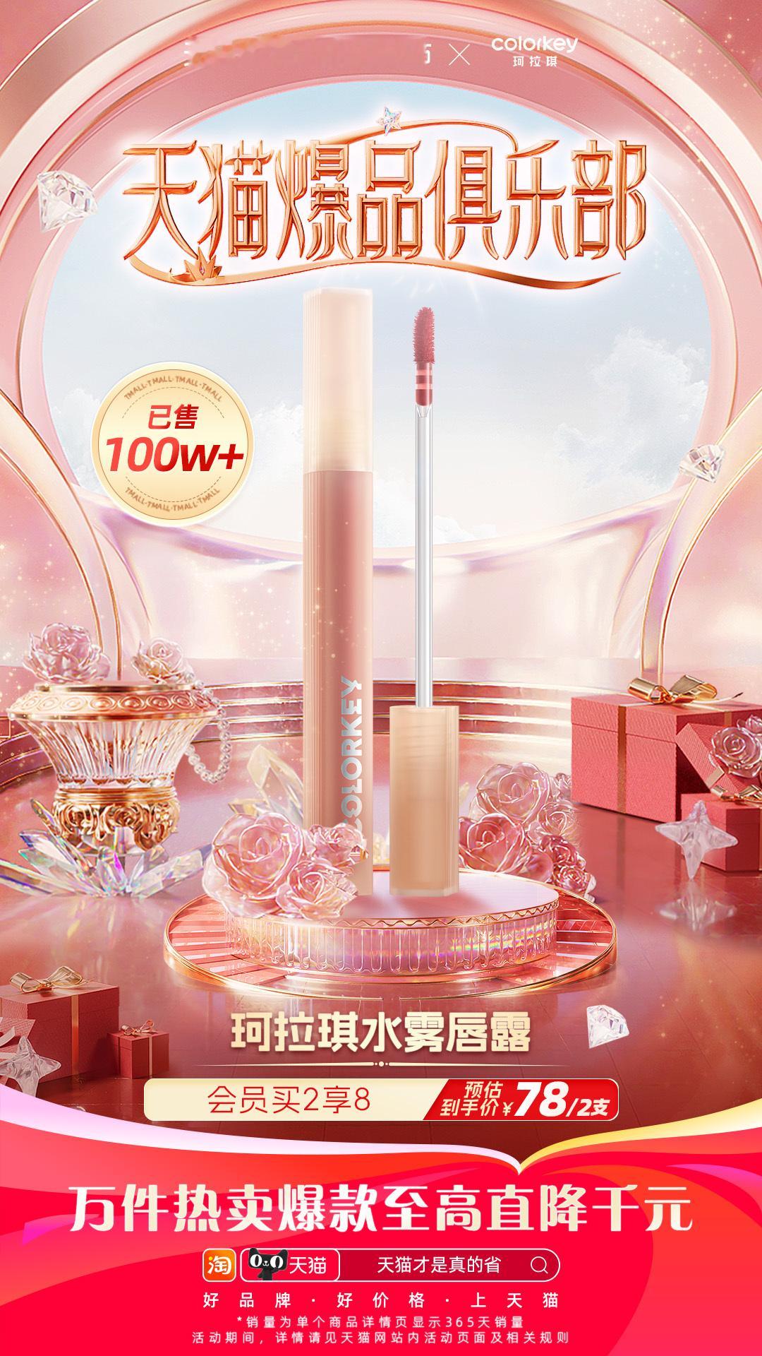 后悔没有早点发现这波爆品！选择困难症跟着大家的步子走准没错，毕竟群众的眼光是雪亮