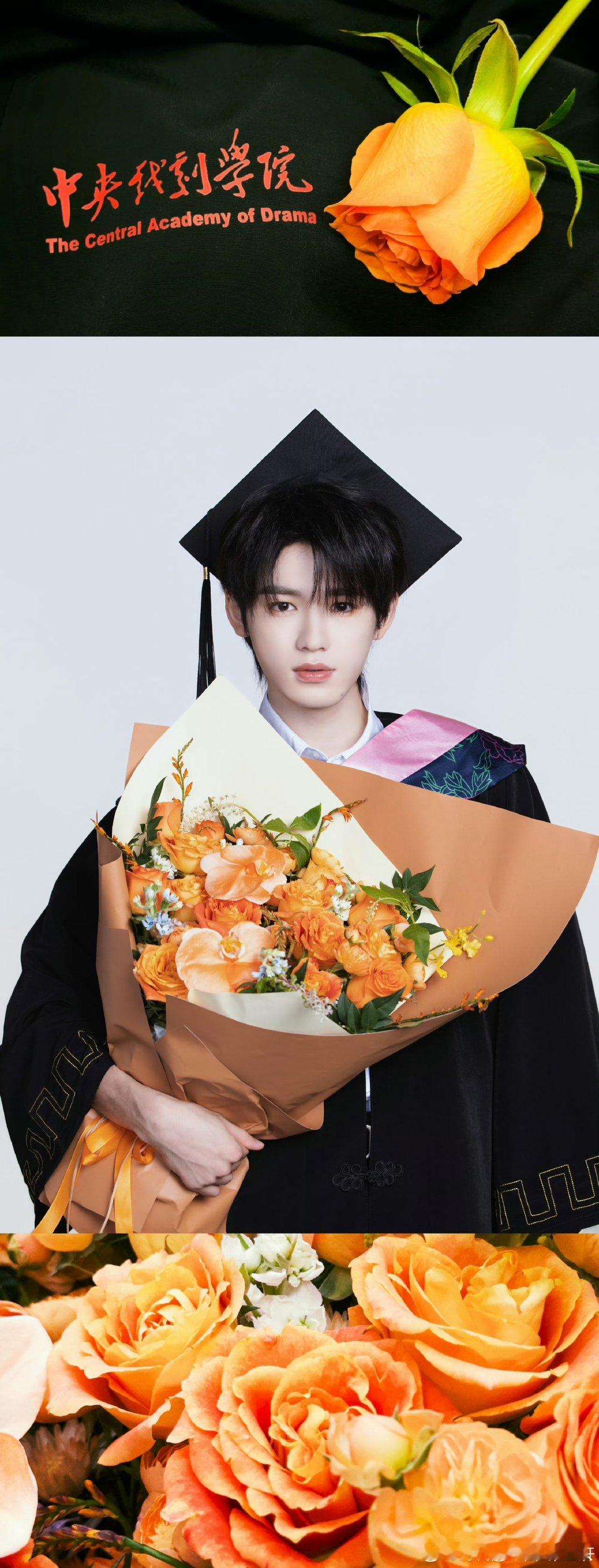 宋亚轩穿了学士服宋亚轩晒毕业照穿了学士服、毕业快乐未来星途璀璨夺目耀眼 