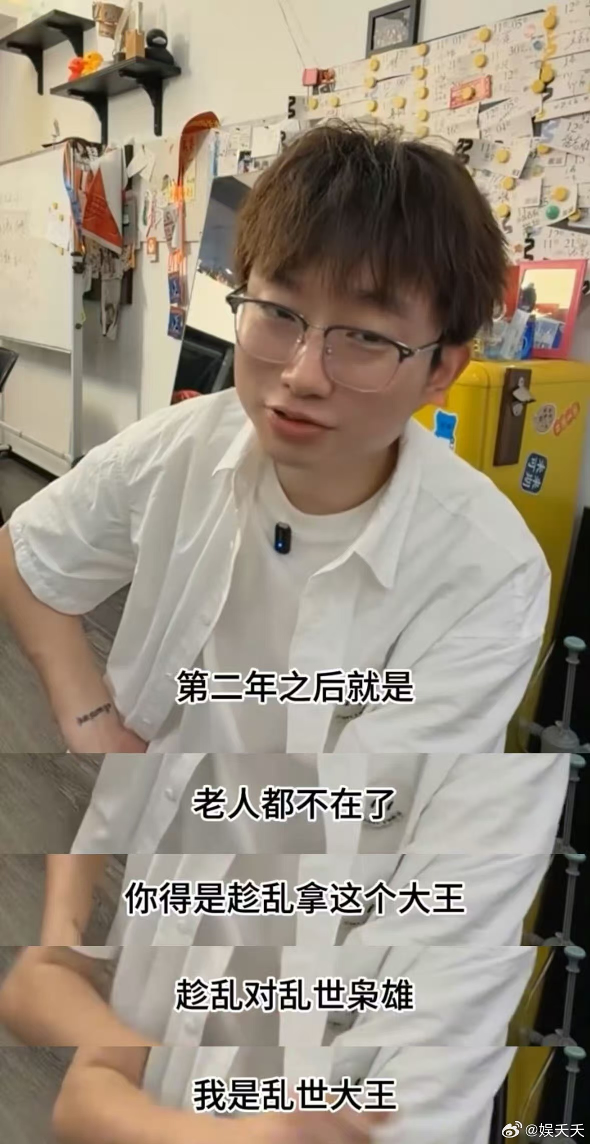 小奇神总结脱友历届大王 脱口秀舞台见证了不同的成长，徐浩伦谭湘文用双人幽默拿下冠