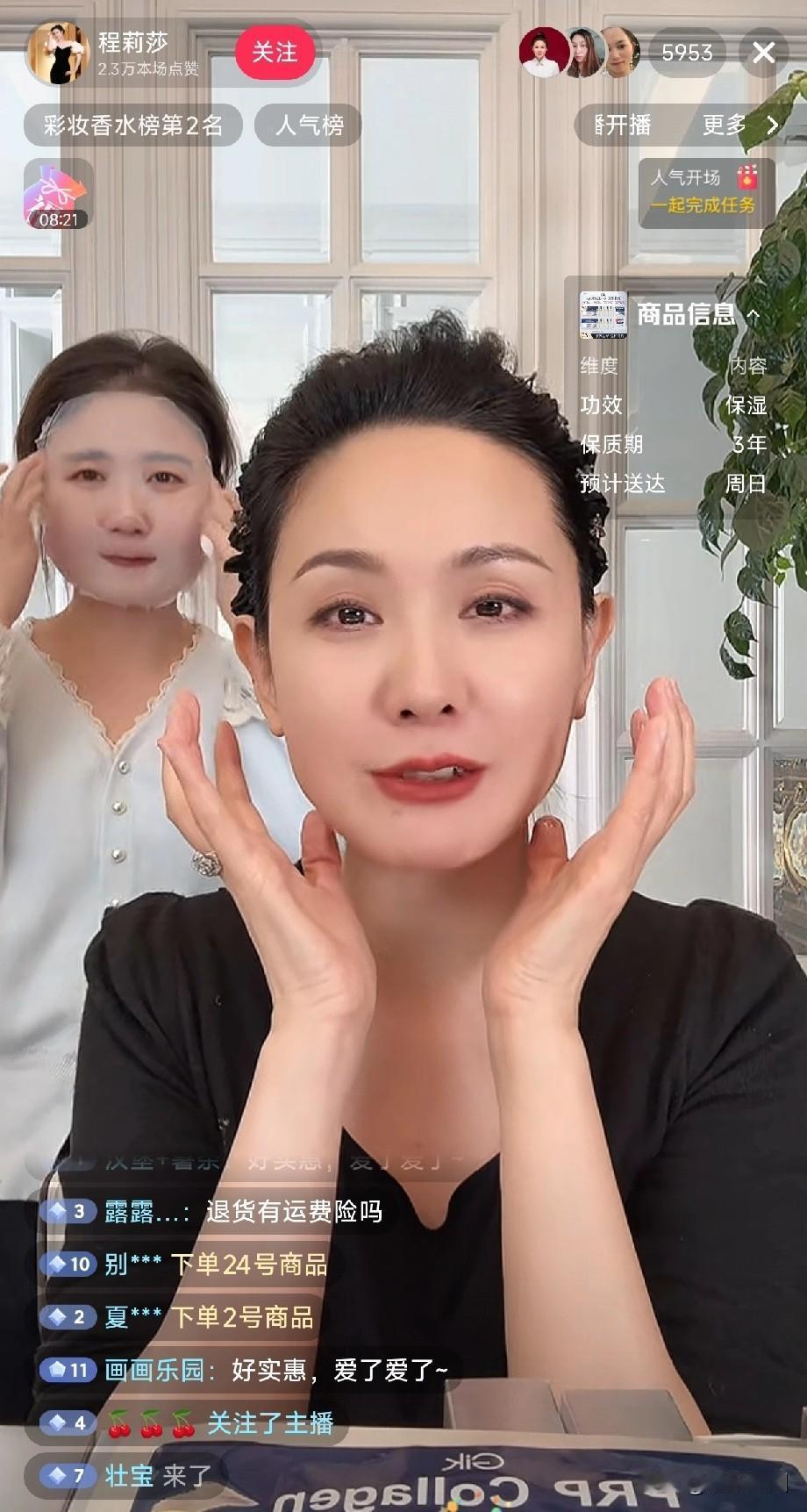 不记得从什么时候开始
现在的明星越来越好了

以前的明星隐婚、不能谈恋爱
就像刘