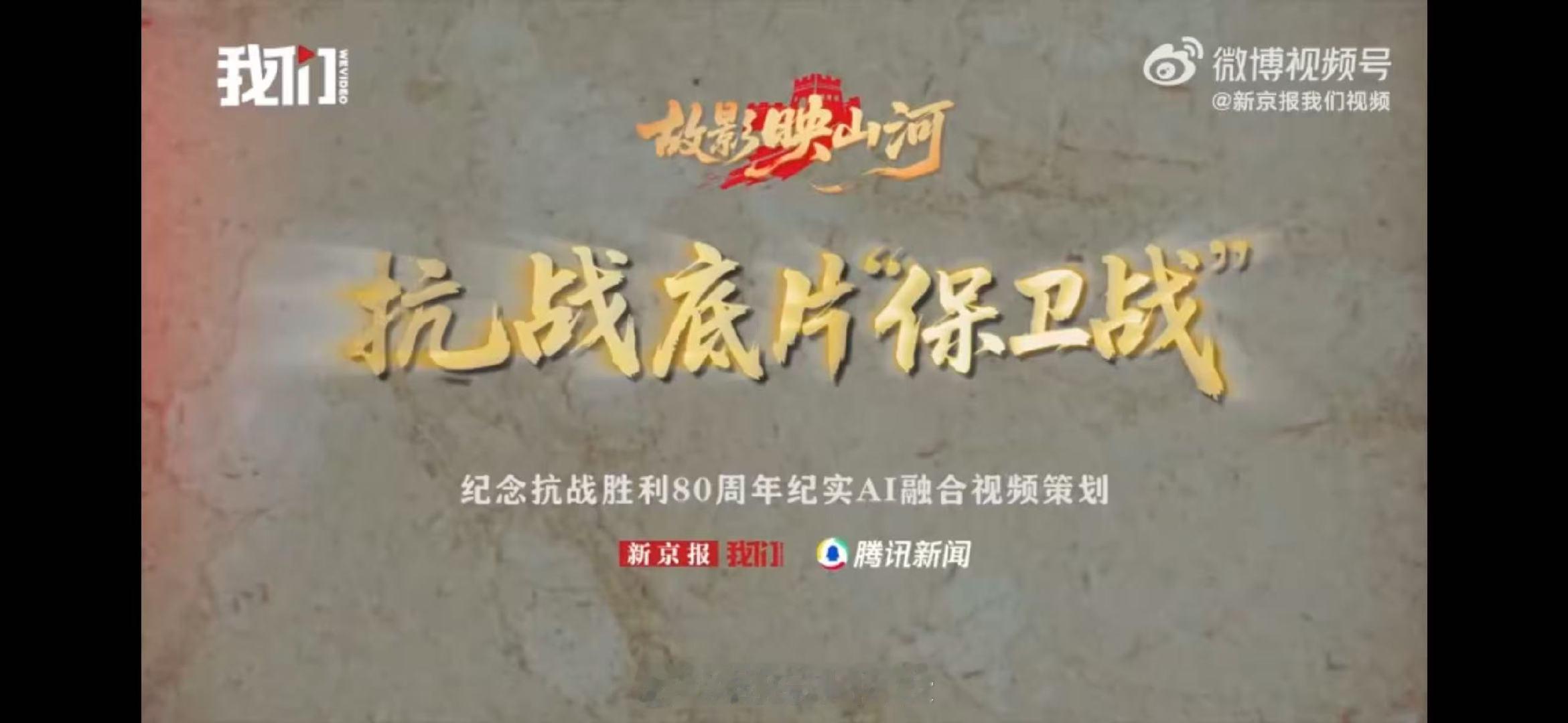 17岁少年受托守护数万张抗战底片日寇包围沙飞雪中赤脚数十里救底片 15岁的顾棣，