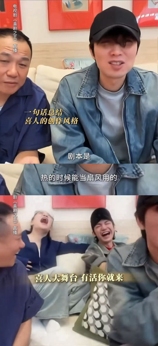 国产剧史上最穷剧组剧综嘴替请开麦 希望更多剧组都可以学习这样的创作思路，把资金投