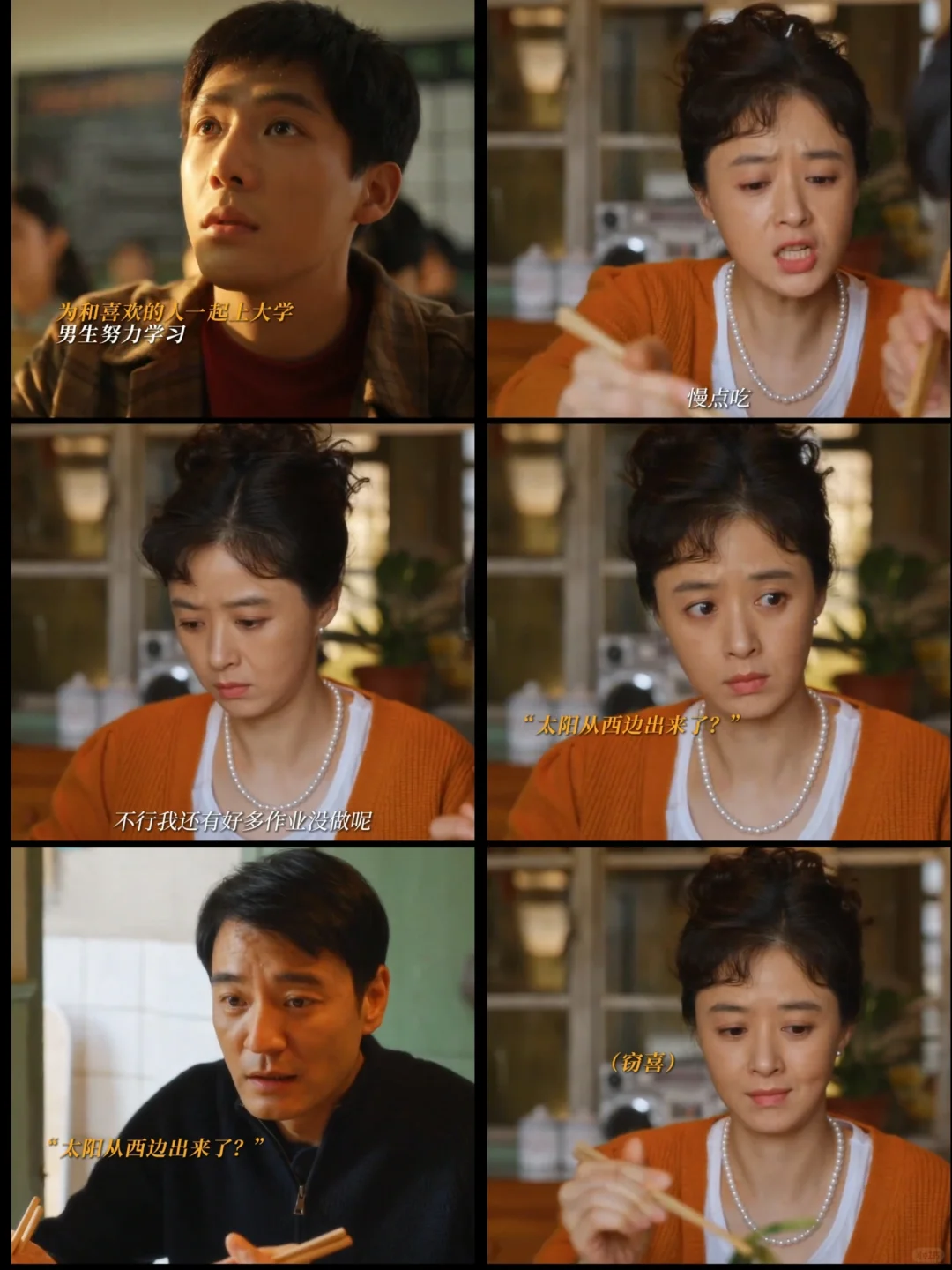 宋莹两口子是栋哲筱婷最大的Cp头子