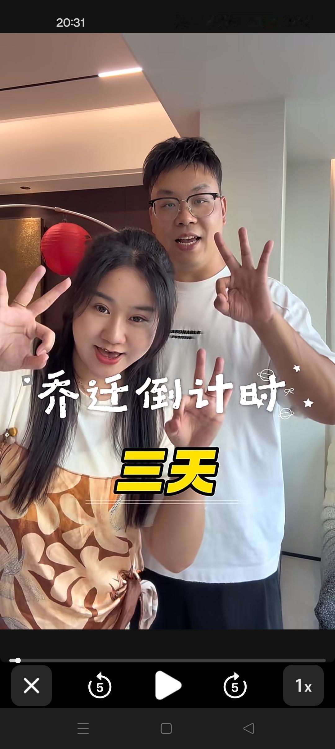 历大哥大嫂乔迁倒计时还有三天！恭喜大哥大嫂[比心]给老二拧回去[呲牙]


大儿