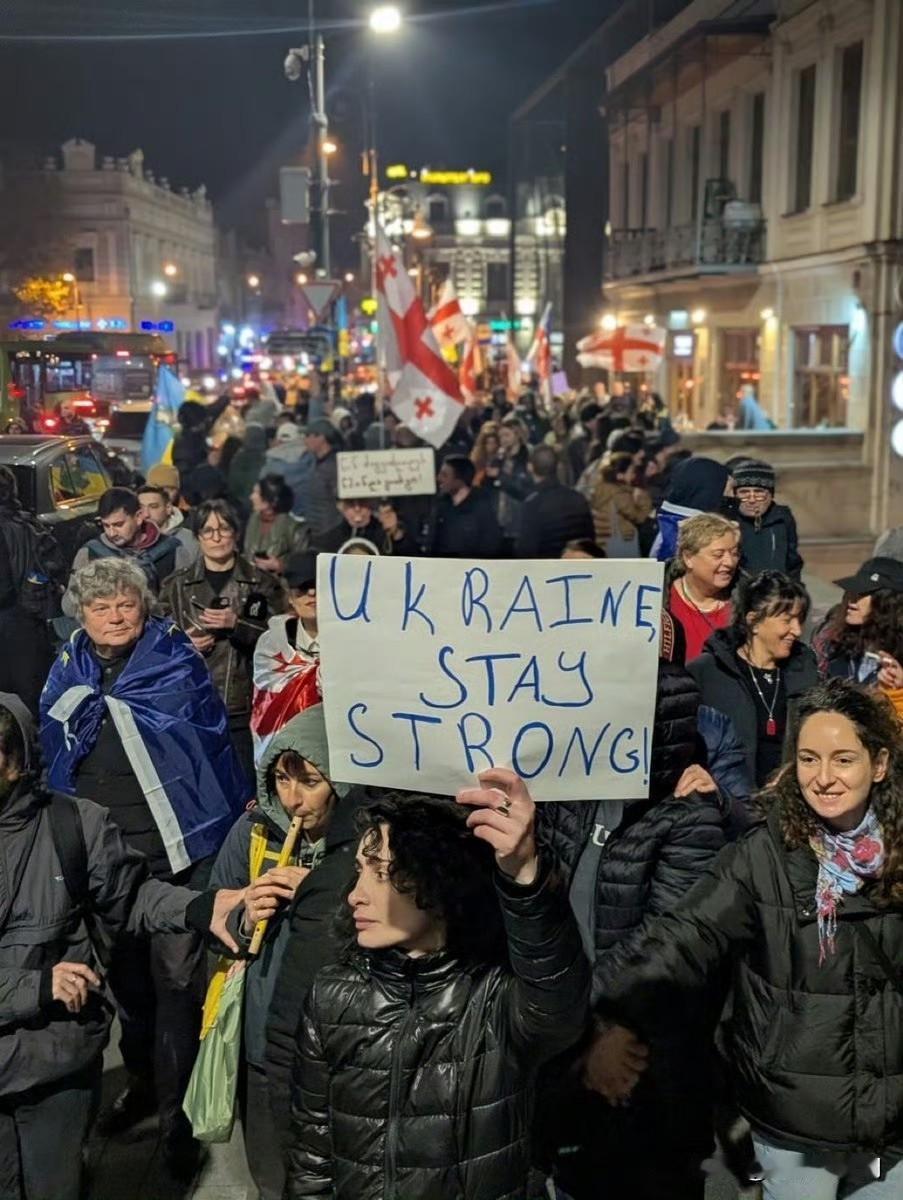 格鲁吉亚抗议活动持续到第361天<昨夜>: 乌克兰坚强不屈! ​