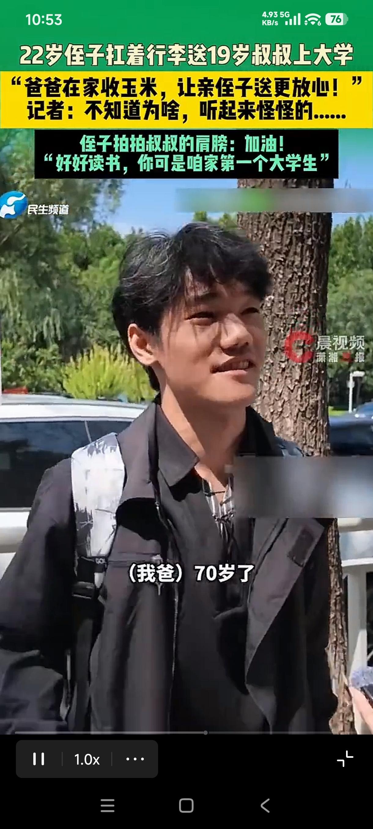 “太逗了!” 河南郑州，22岁大侄子送19岁小叔叔去上大学，因为爷爷70岁年纪大