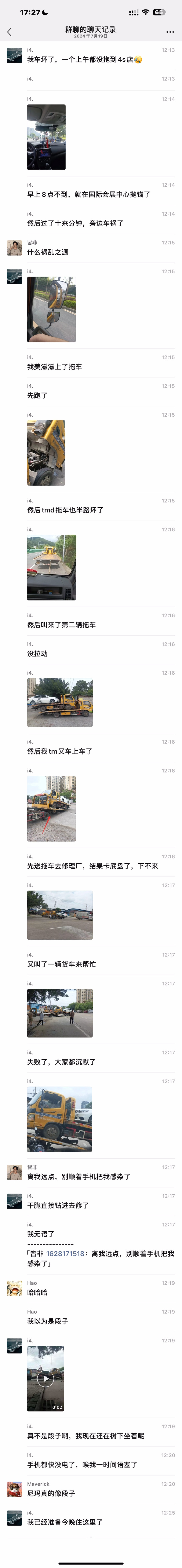 亲，这边建议今天去买彩票呢～剧本都不敢这么拍啊[允悲][允悲] ​​​