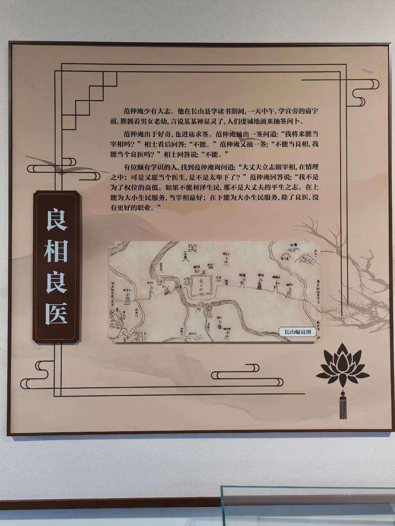 深情走心风：今天，走进范仲淹的故里，触摸千年文脉，才真正读懂那句“先忧后乐”的重