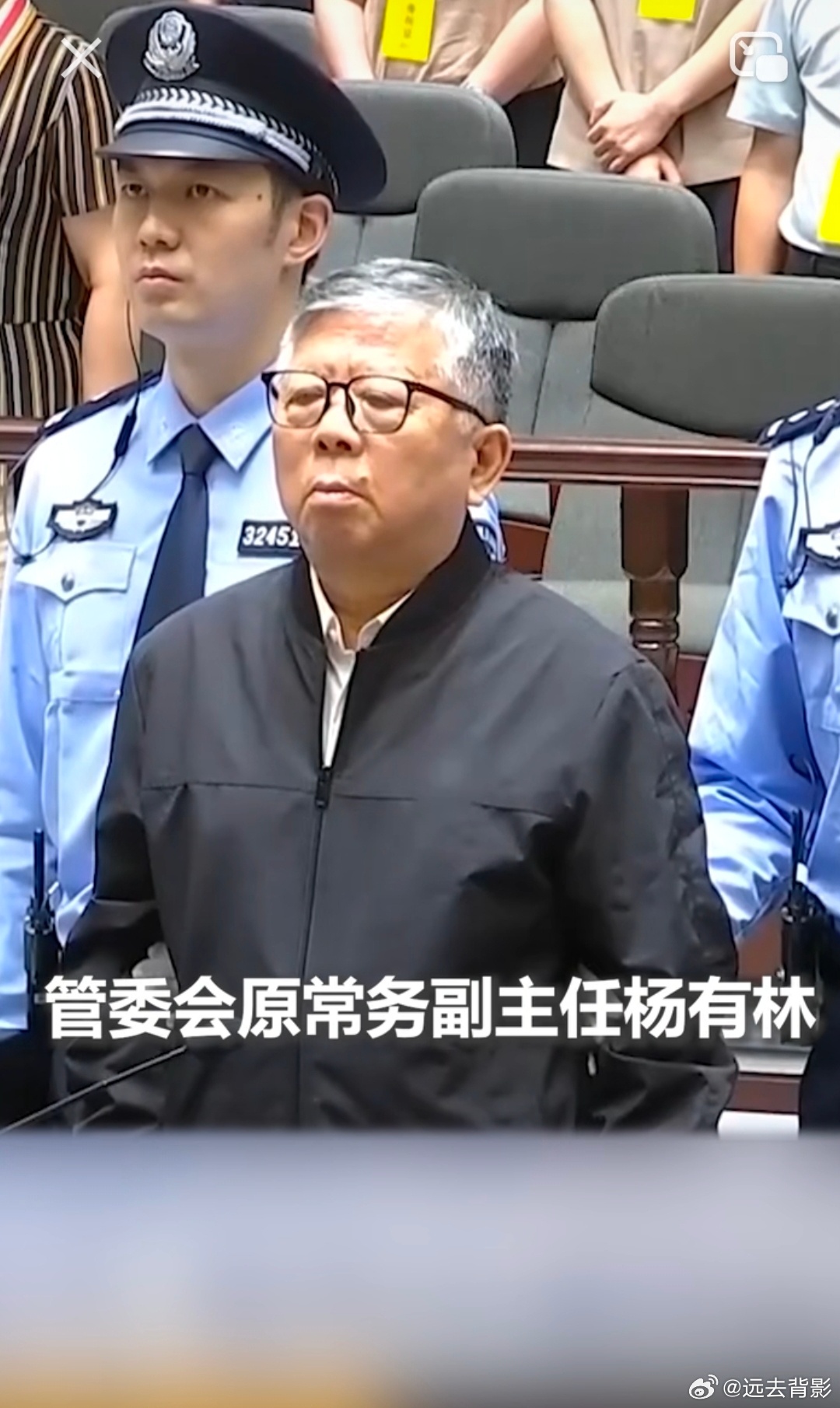 杨有林死刑这个江苏南京的干部，比内蒙呼和浩特那个还厉害，副县级干部，估计二线前变