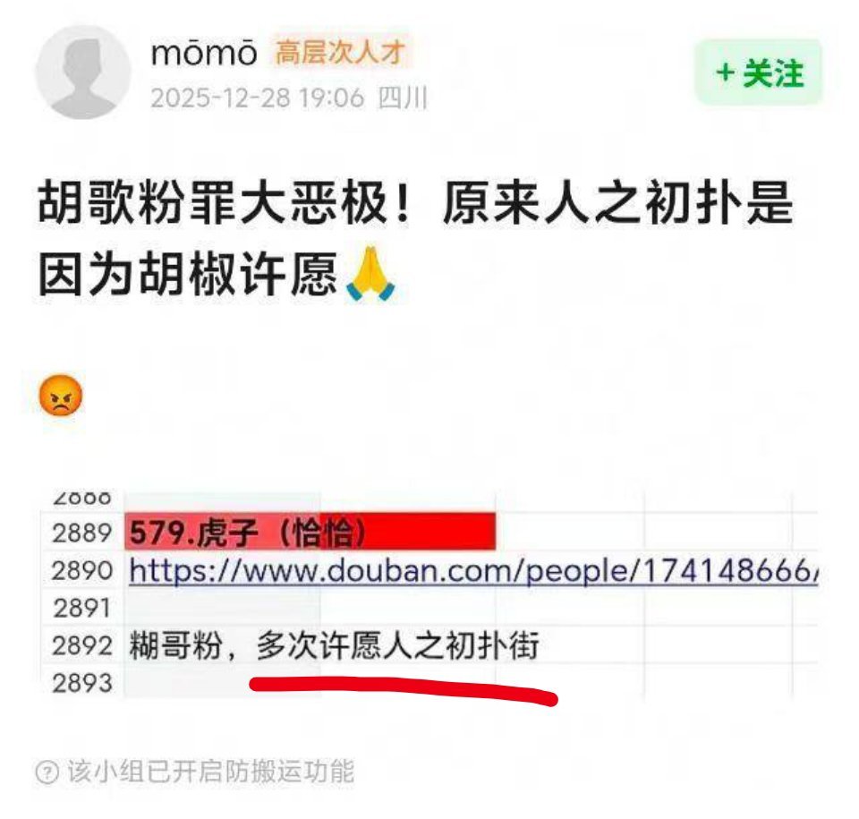 记仇理由:多次许愿《人之初》扑街哈哈哈哈哈哈哈哈哈 