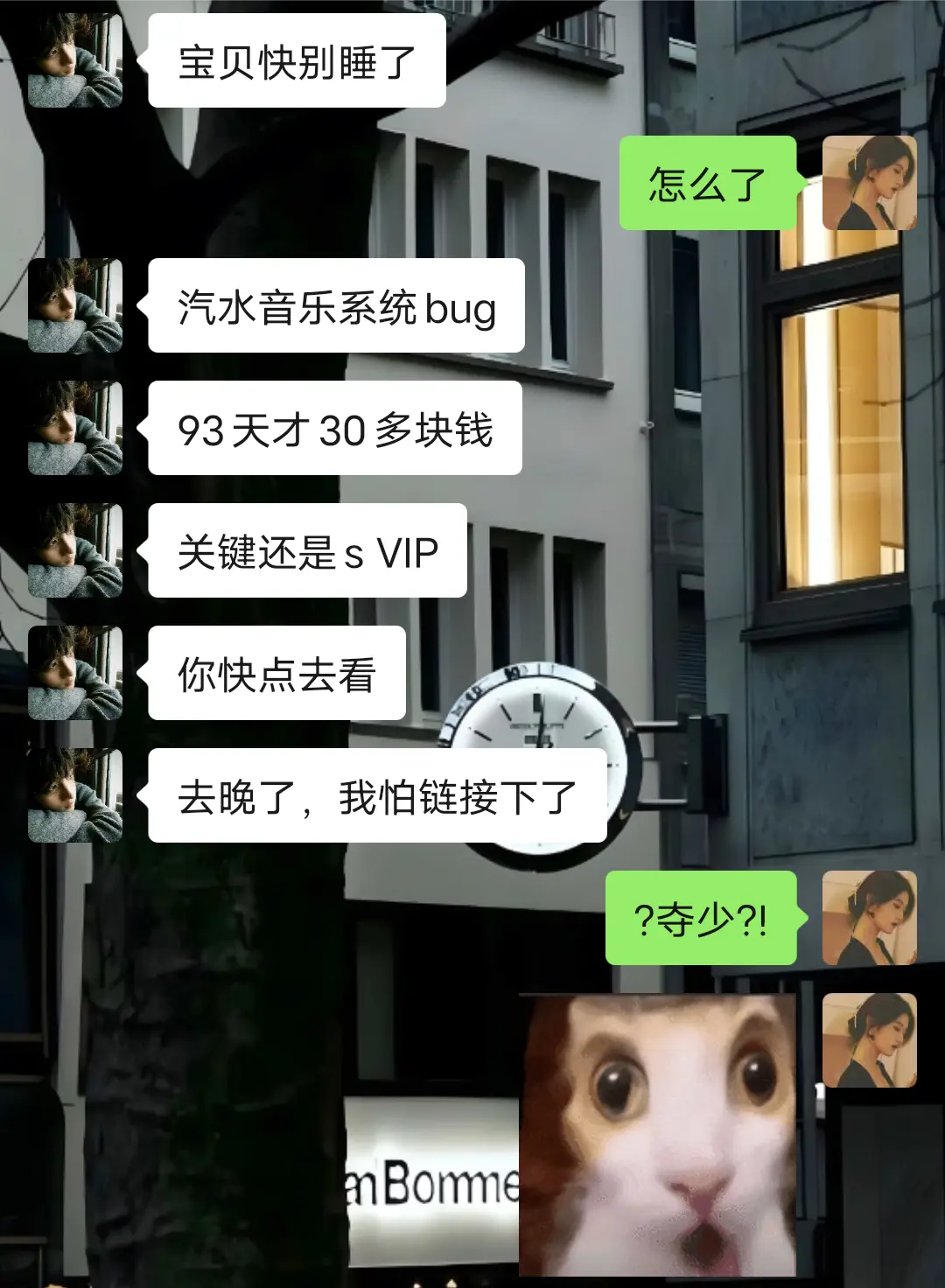 窝趣!这就是商战的威力吗。汽水你这波价格也太给力了!