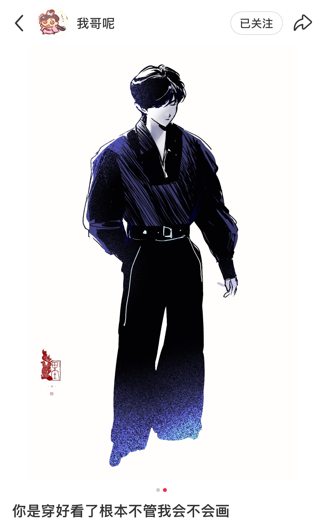 太会画啦，好香的饭饭