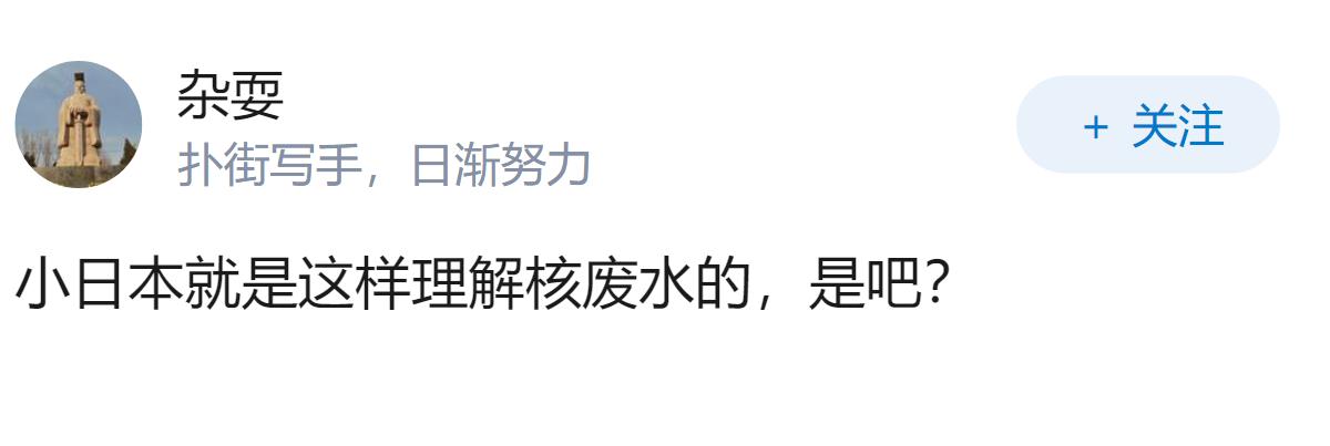 日本人为什么说，稀土是地球馈赠，应该大家一起用？