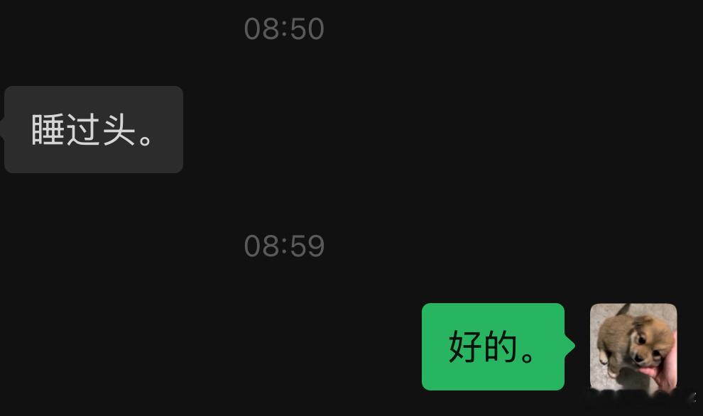 今天赢过我同事 没迟到。 