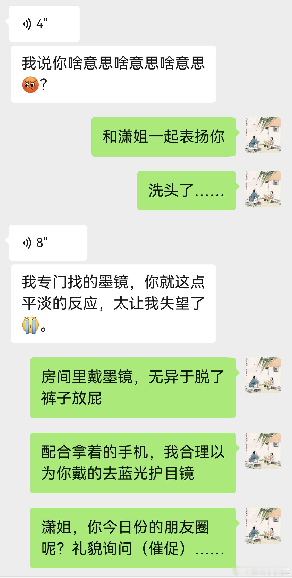 逗比小孩 新加坡 潇姐发来两张鱼姐的照片。老母亲作为话题终结者担当……两小孩都懒