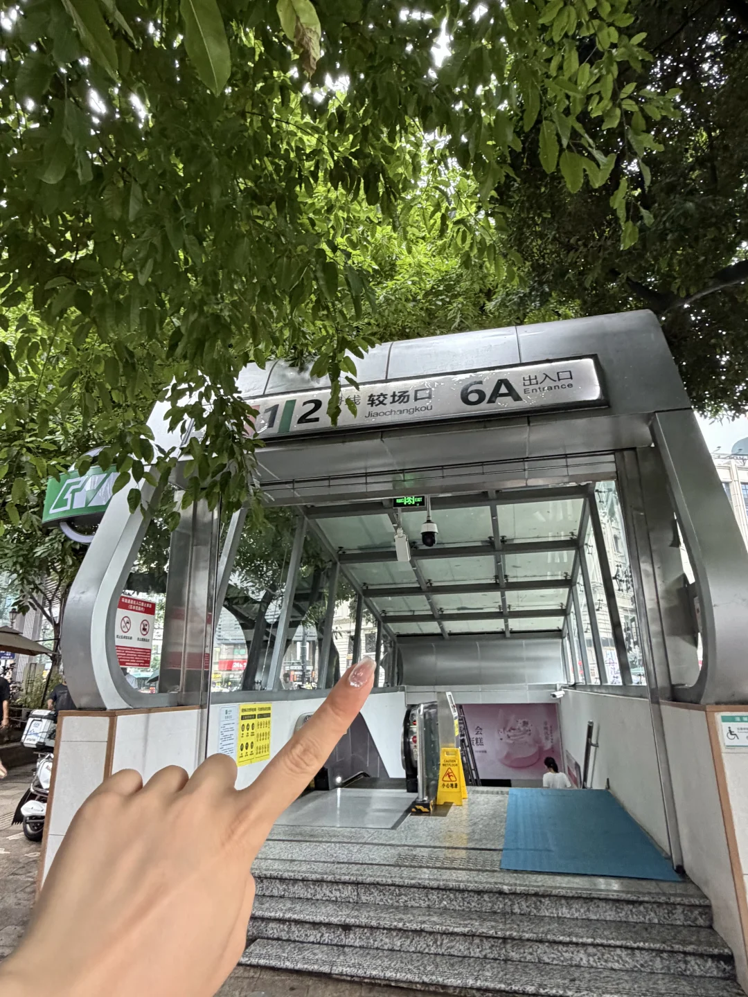 确实是较场口很nb的一家！！！5刷了！！！