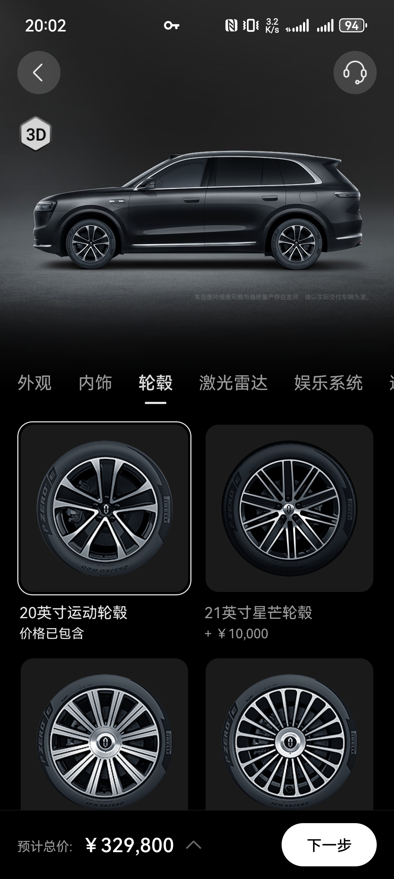 华为有很多事情是“可以做，但不做”的。比如续航，其实轮胎对续航的影响是很明显的，