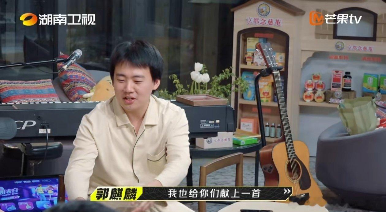 #郭麒麟一开口味儿对了# 什么叫开口脆，郭麒麟这就叫开口跪，一开嗓那味儿就对了[