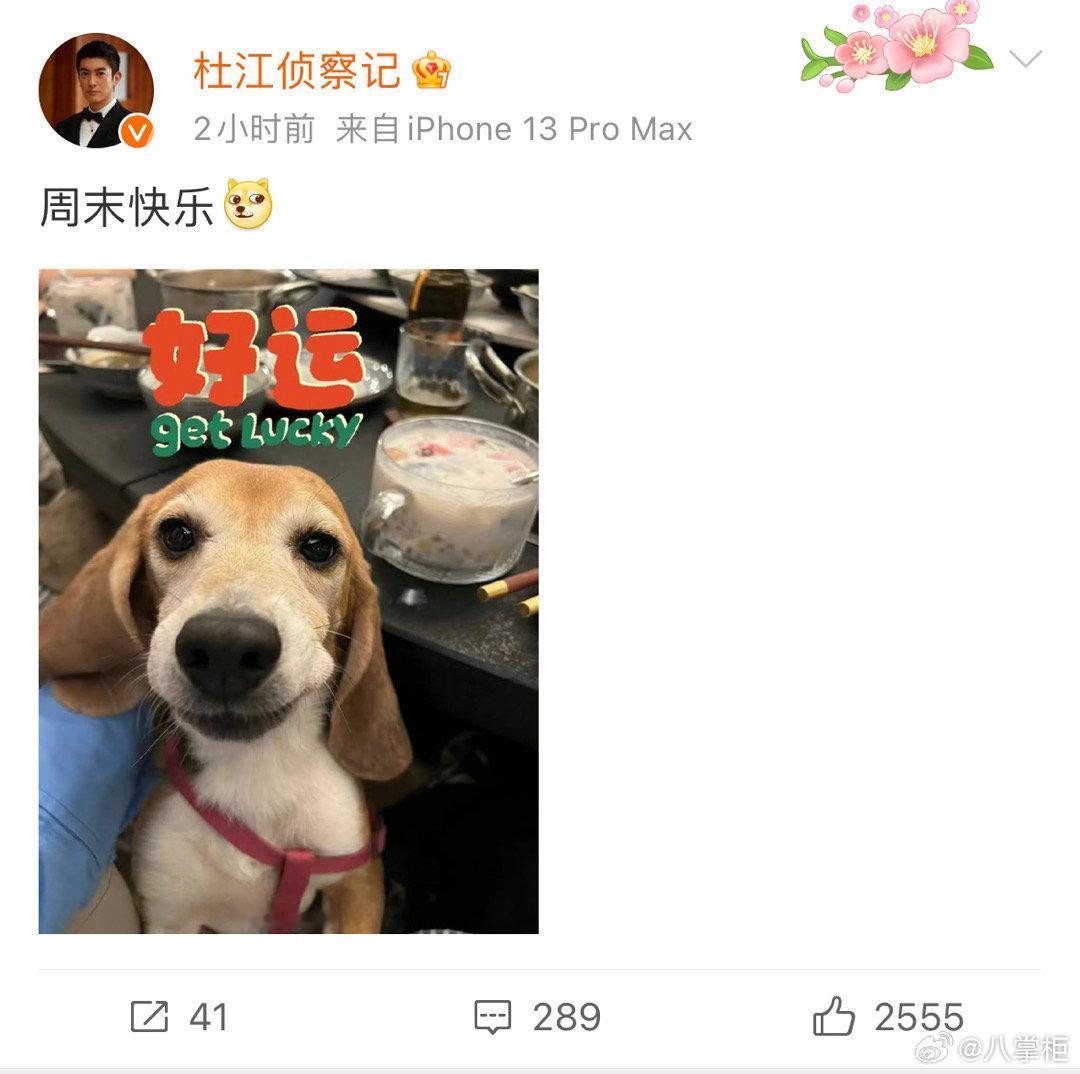 #杜江晒珍珠近照# 晒珍珠近照，看起来状态好了很多，好像在笑[哇]特别幸福的珍珠