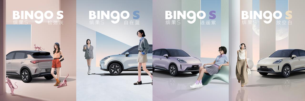 缤果家族再添新成员，缤果S首次正式亮相！
上汽通用五菱又推出新车，这款缤果家族新