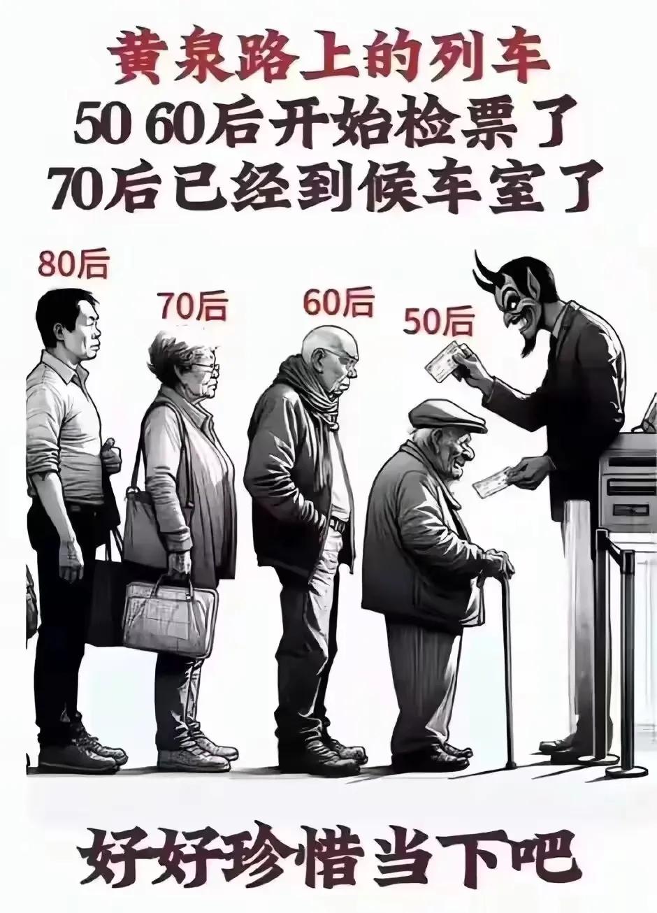 #人老了该靠儿女还是靠自己?#人老了最好能不靠儿女就不靠儿女，趁自己年轻时，为老
