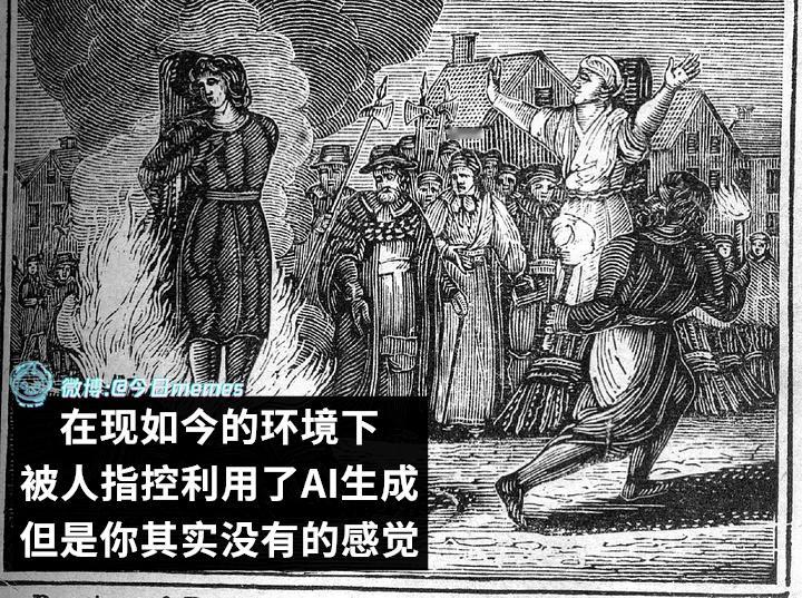 我真的（9gag）今日meme 今日memes