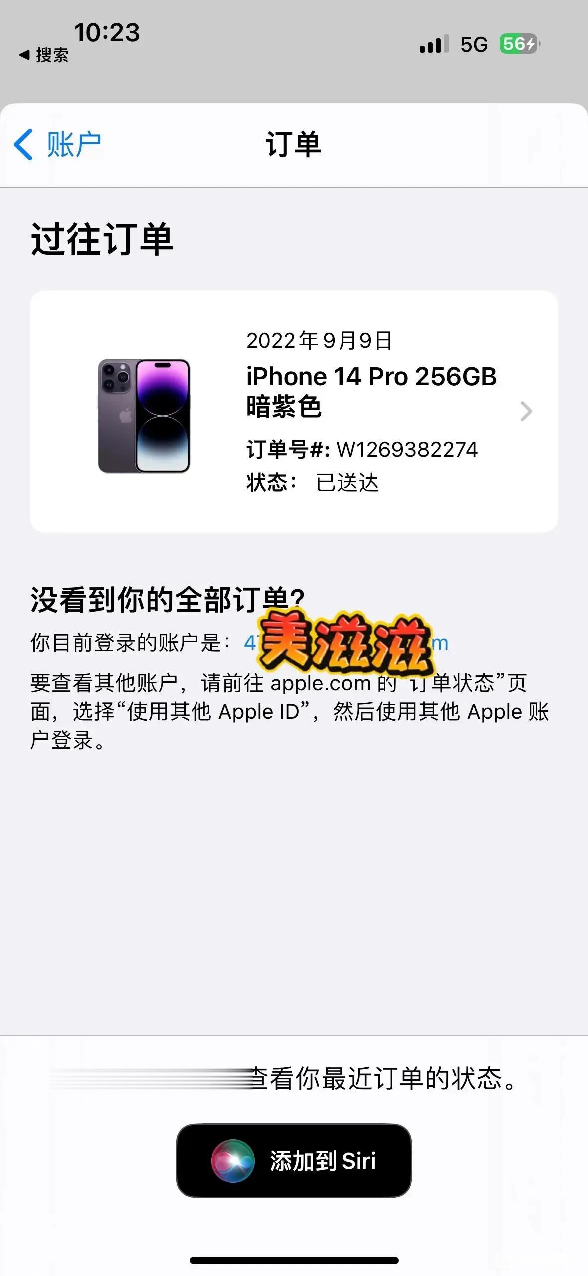 华为mate60和iPhone15最大的差别，就是后者不用抢购！交钱排队等着发货