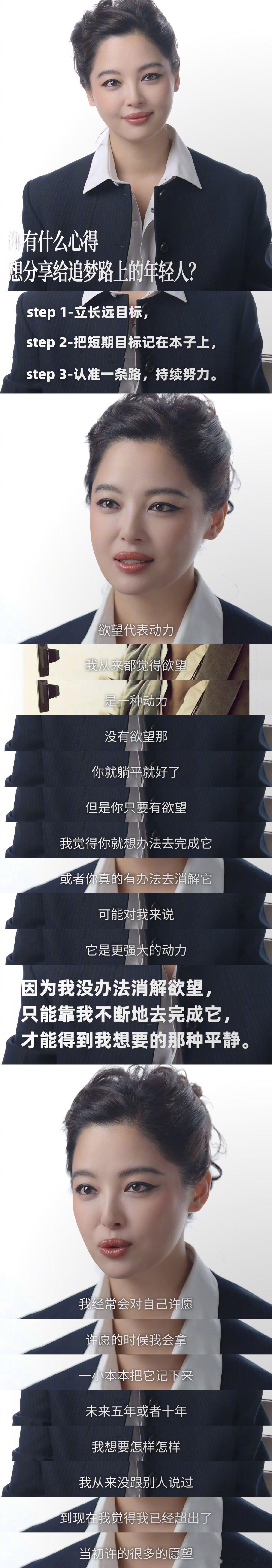 不要有欲望羞耻！显化！！！ ​​​