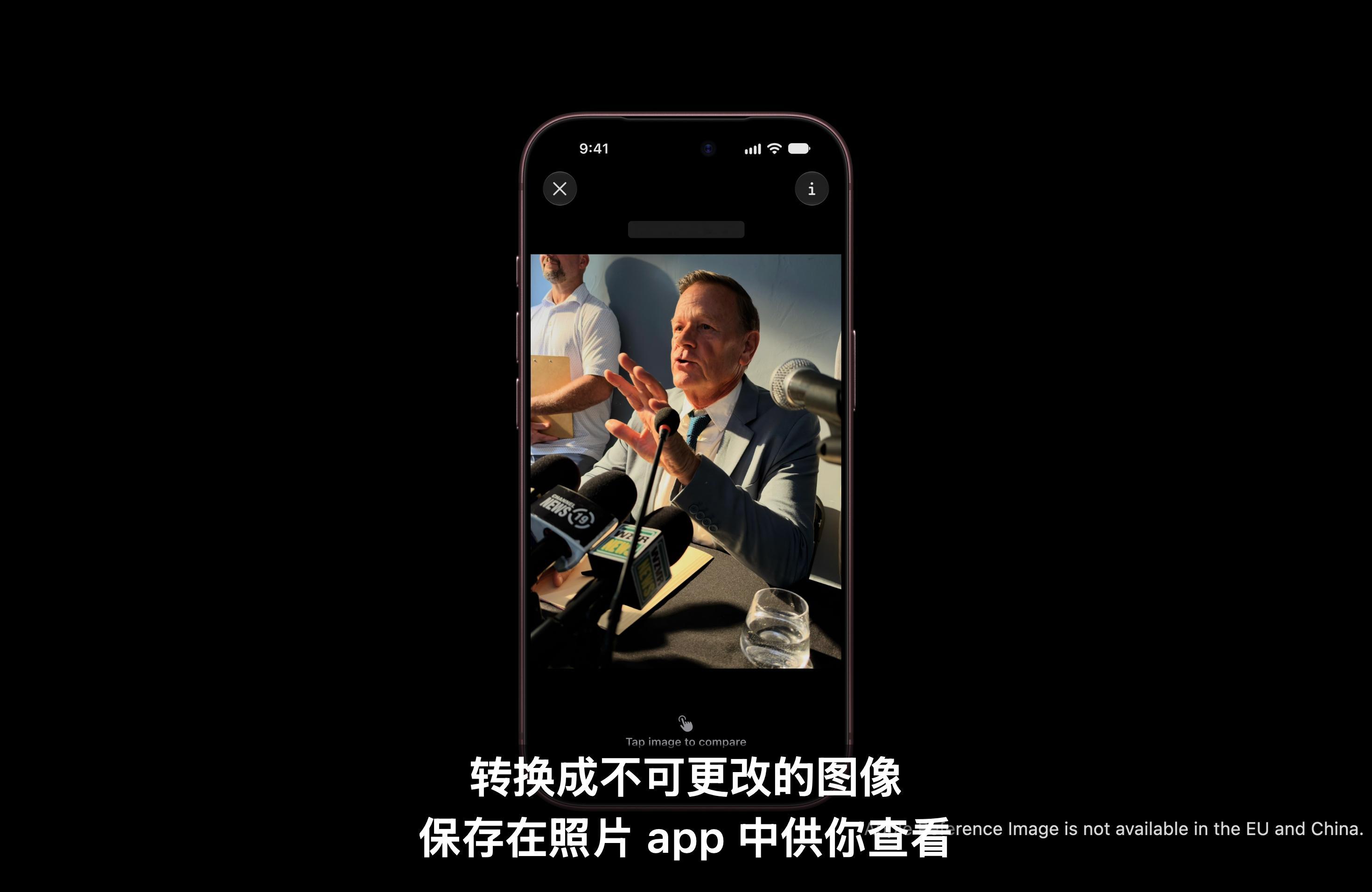 没想到证明自己的照片的真实性也需要被证明了，AI 时代确实逼真的假图太多了，不知