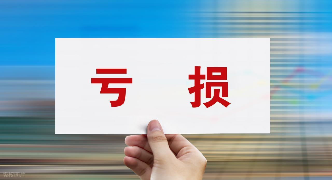 为什么买的股票总是赔？

波动是股市常态。

买入后，股票价格可能会向上走，也可