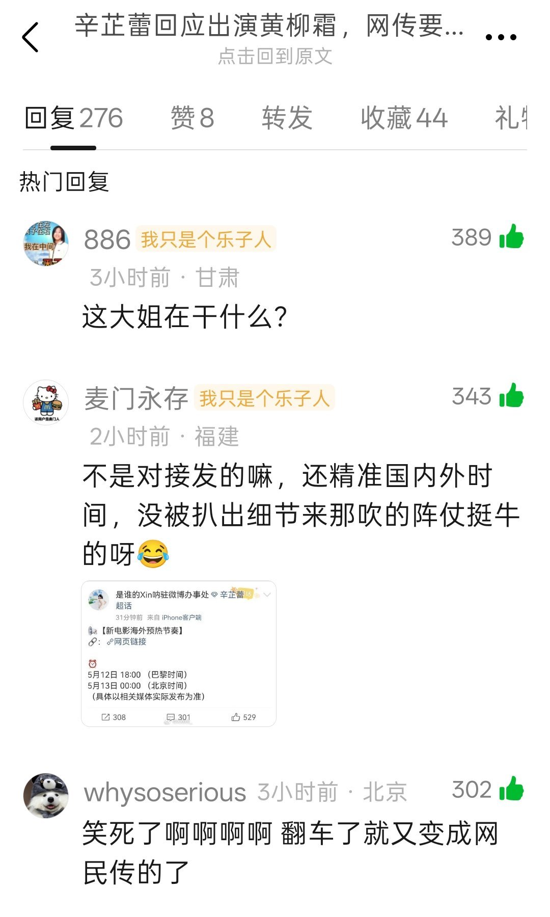 表面上说自己不喜欢拉踩实际上深谙拉踩这一门道今天这个嘴脸也是让大家都看明白了谁都