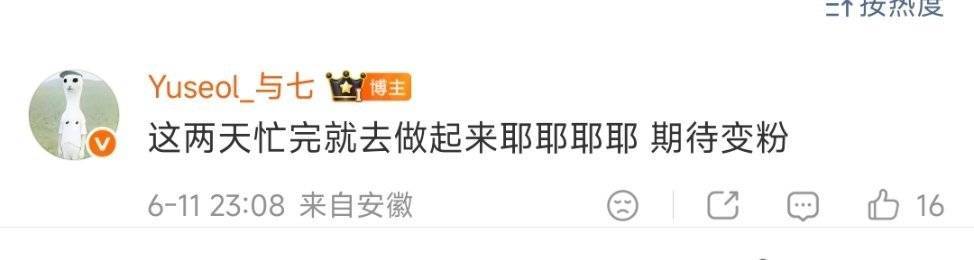 对服美役服到这种程度的艺人没有一点重话要说（）粉嫩项目没有一劳永逸，从来都是不是