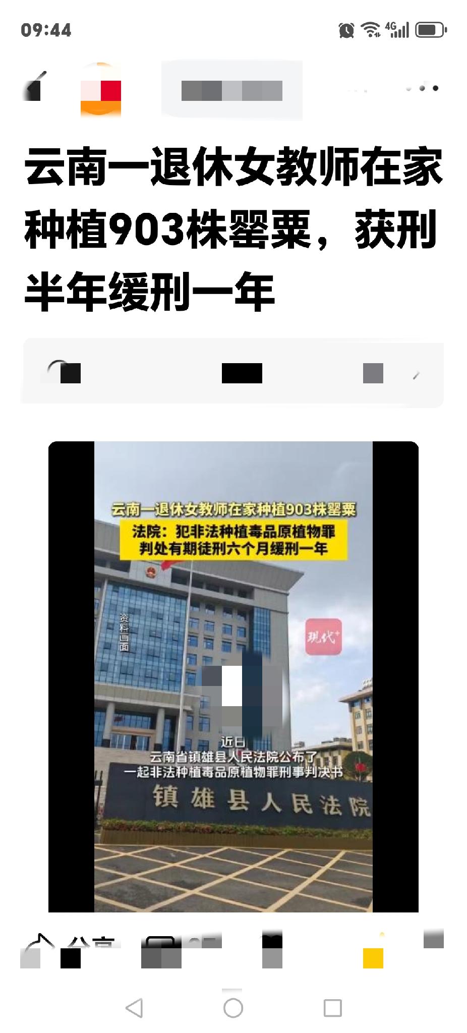 当老师退休后，切莫以为脱离了学校的管束，就能做出有损教师形象的事。其一，退休后违
