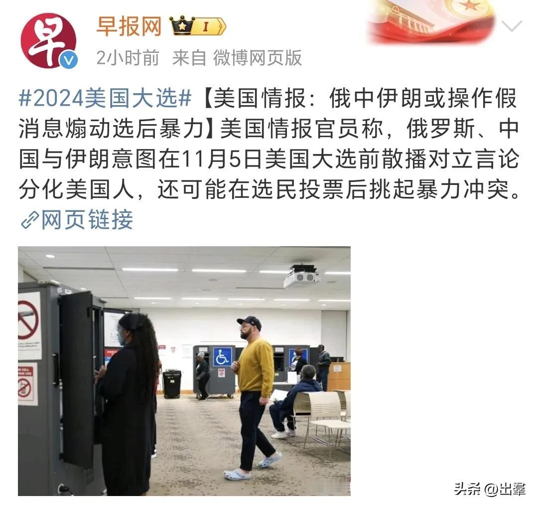 就喜欢什么都甩锅给别人，他们自己有没有对立，心里一点数都没有吗？
当然也是提前为