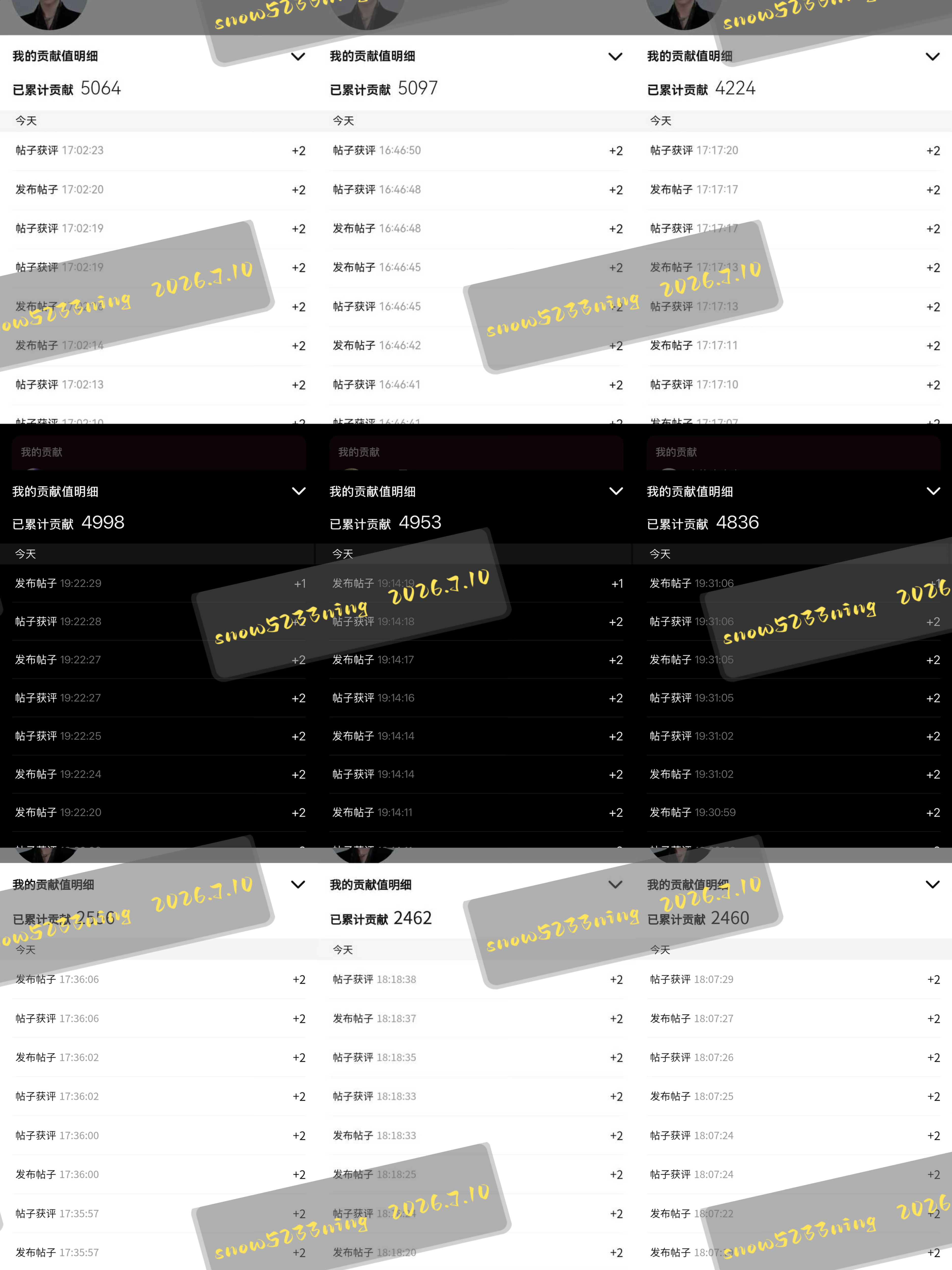 摩登兄弟刘宇宁铁证  | 刘宇宁高原 为高原打卡表白，大家都检查一下，最近热度新