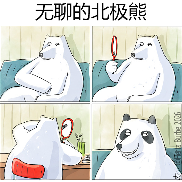 在加拿大，情人节的传统是骑着驼鹿进入北极熊的领地，为两人搭建一座浪漫的冰屋，然后