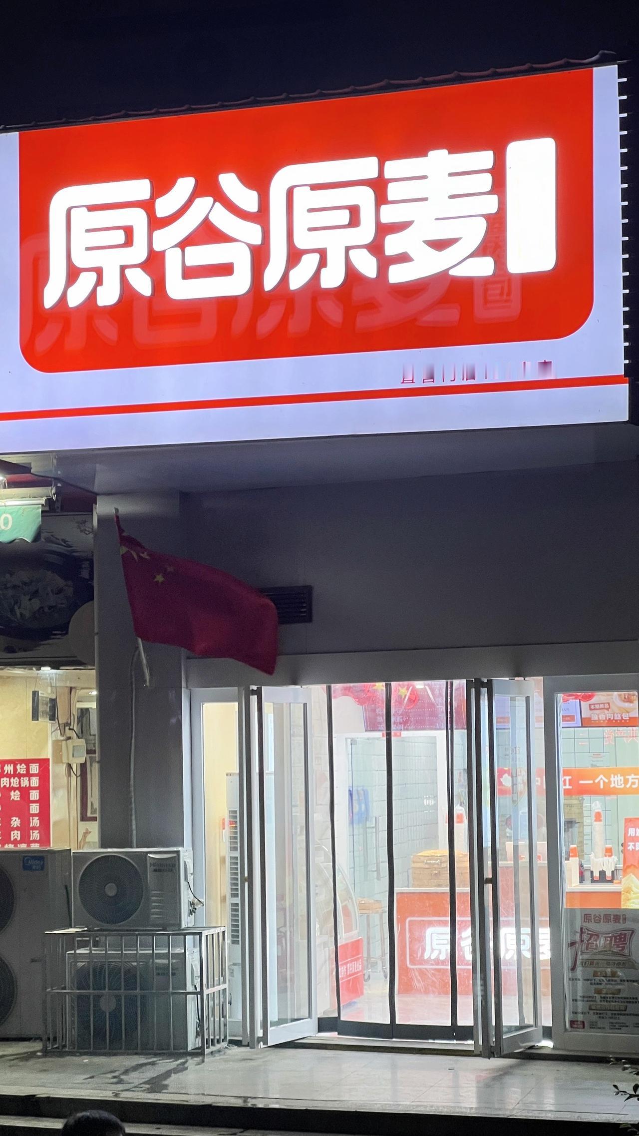 早餐之首选
