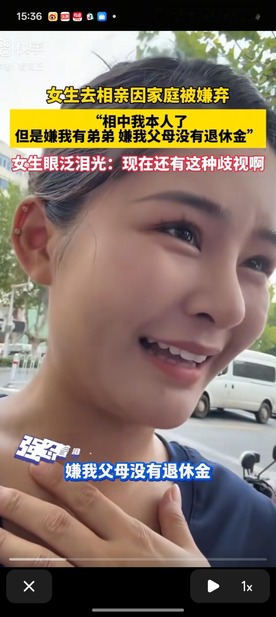 一位女生去相亲说:男生相中自己了，但是说出自己的家庭条件后，却被对方嫌弃有弟弟，