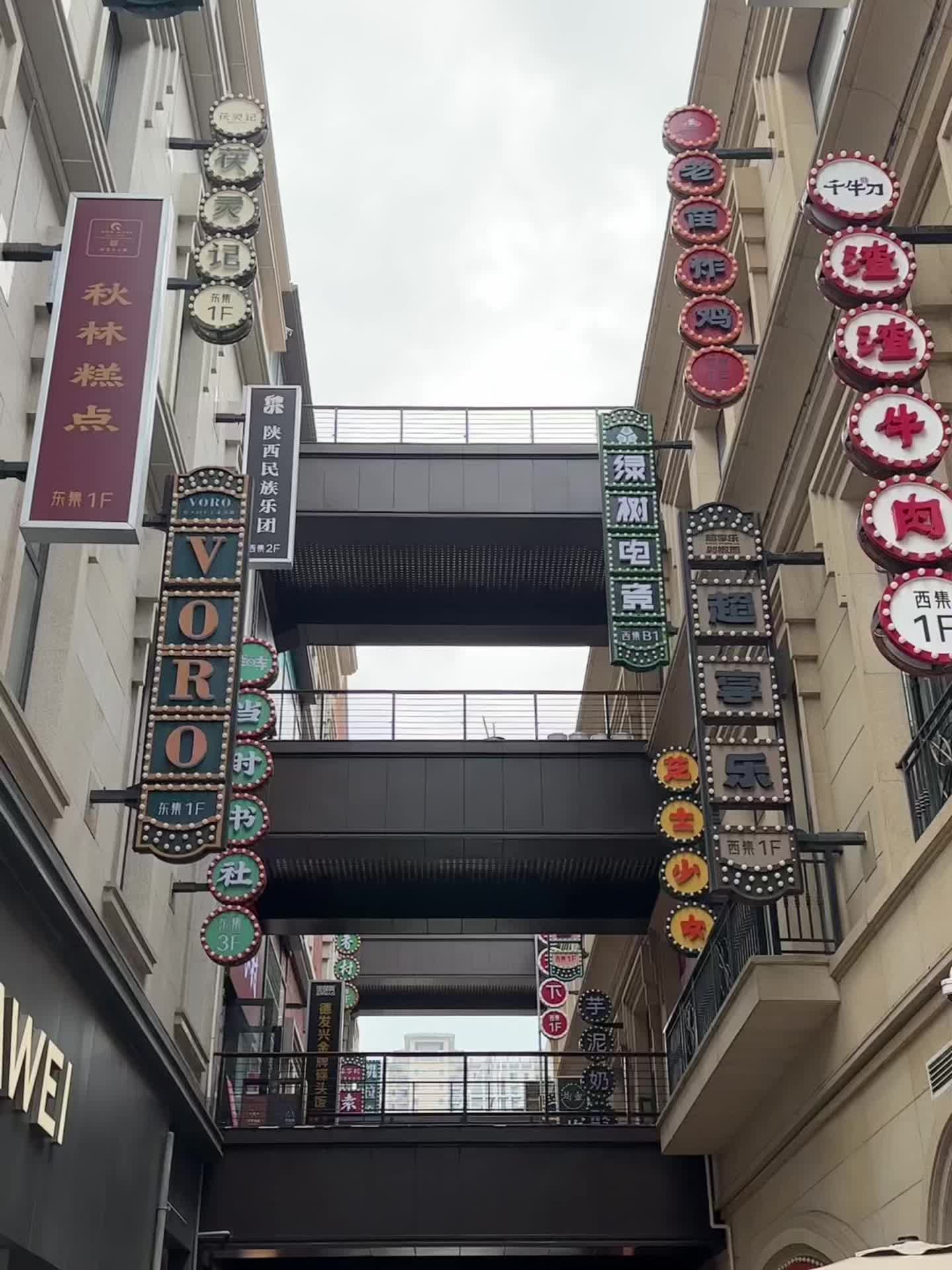 可惜你不住在北郊，四海唐人街！！谁懂