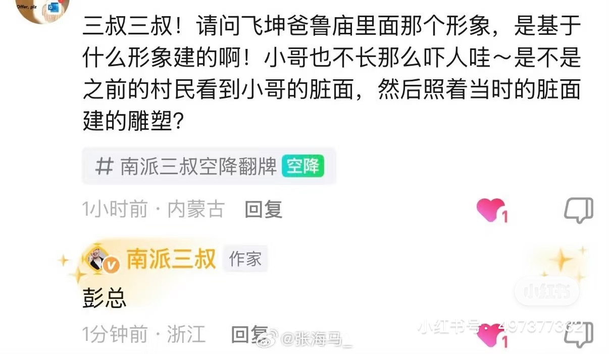 哎哟我真笑得不行 