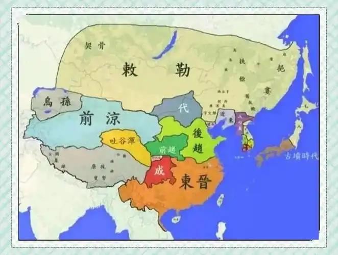 僻处西北的前凉君主8
前凉的落幕——最后的“建兴”年号
　　从公元317年张寔拒