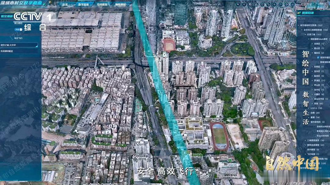 无人机送外卖是什么体验深圳无人机平均配送时长仅12分钟自然中国 公园、园区用应该