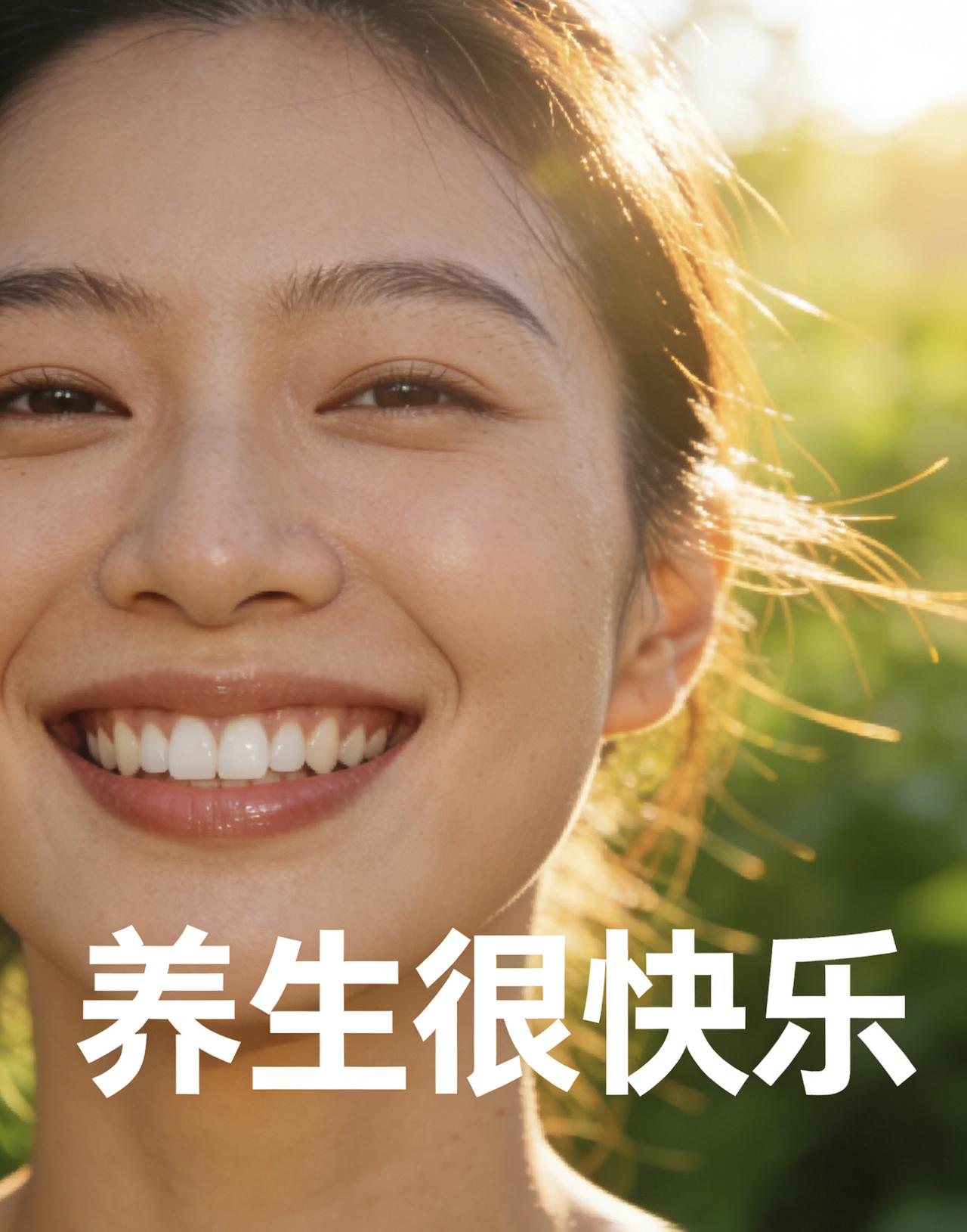 别再花冤枉钱买补品啦！养生真没那么复杂，记住这5件“小事”，身体悄悄变好：

✨